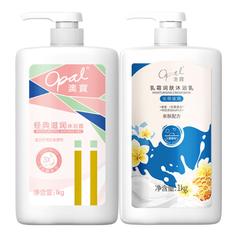 澳寶經(jīng)典滋潤乳霜橙花香氛沐浴露男女保濕清潔補水沐浴液家用 經(jīng)典滋潤1kg+乳霜 1kg 1瓶