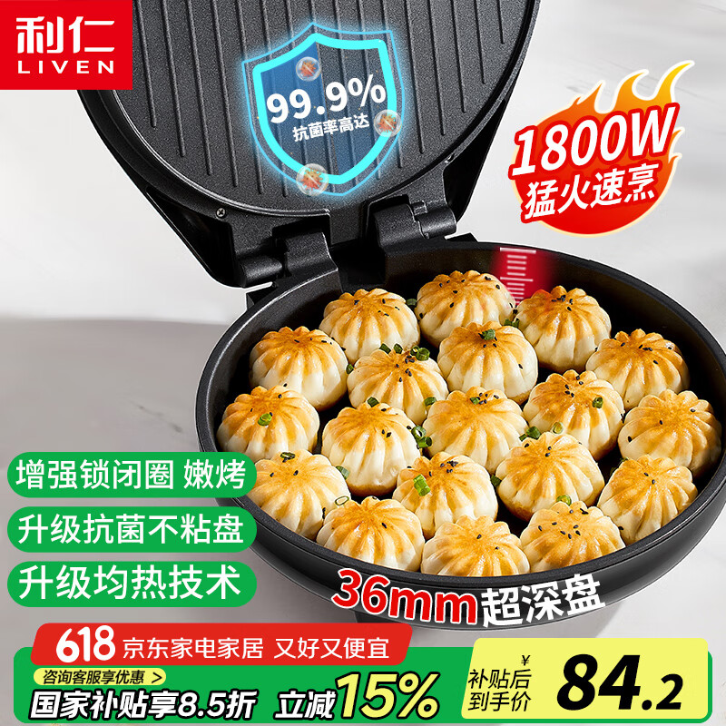 ���� ����� LR-J3076 36mm��1800W