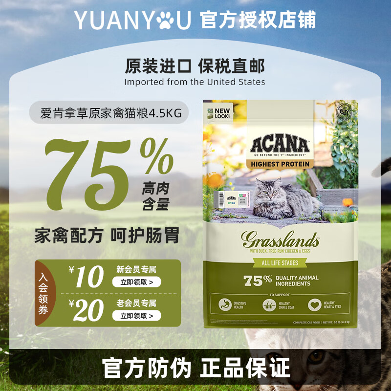 ۿãACANAèѼ䷽ԭݷ޹ͨ ٽԭ4.5kg26/1/4