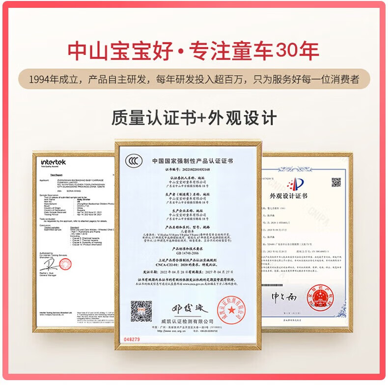 宝宝好A12婴儿车0-3岁用折叠可坐可躺带减震轻便口袋双向婴儿推车Max A12月光岩石|双向推行+MAX大轮+豪华礼包