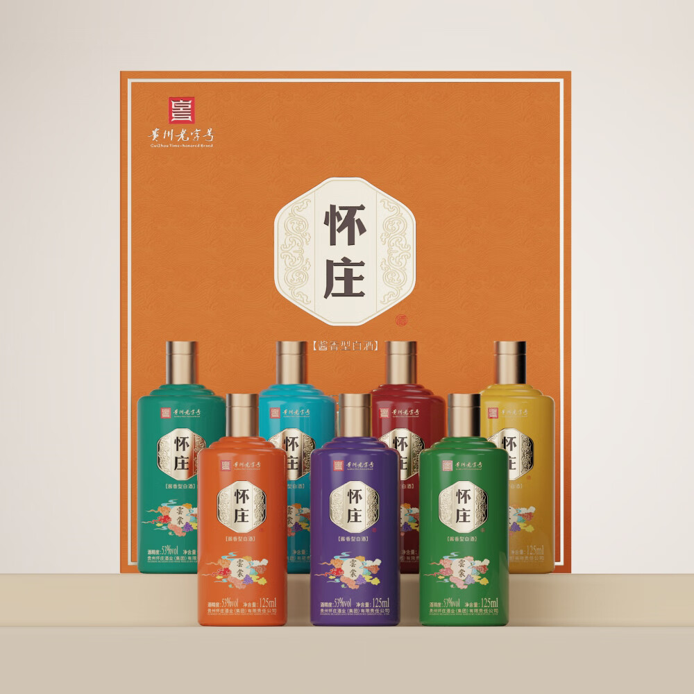 怀庄酒 53度 酱香型白酒 纯粮食酿造 固态法口粮酒 高档酒水 商务送礼 53度 125mL 7瓶 七彩雲裳(配1礼袋)