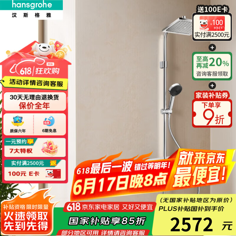 ��˹���� ��ԡ���� 26972007 240mm