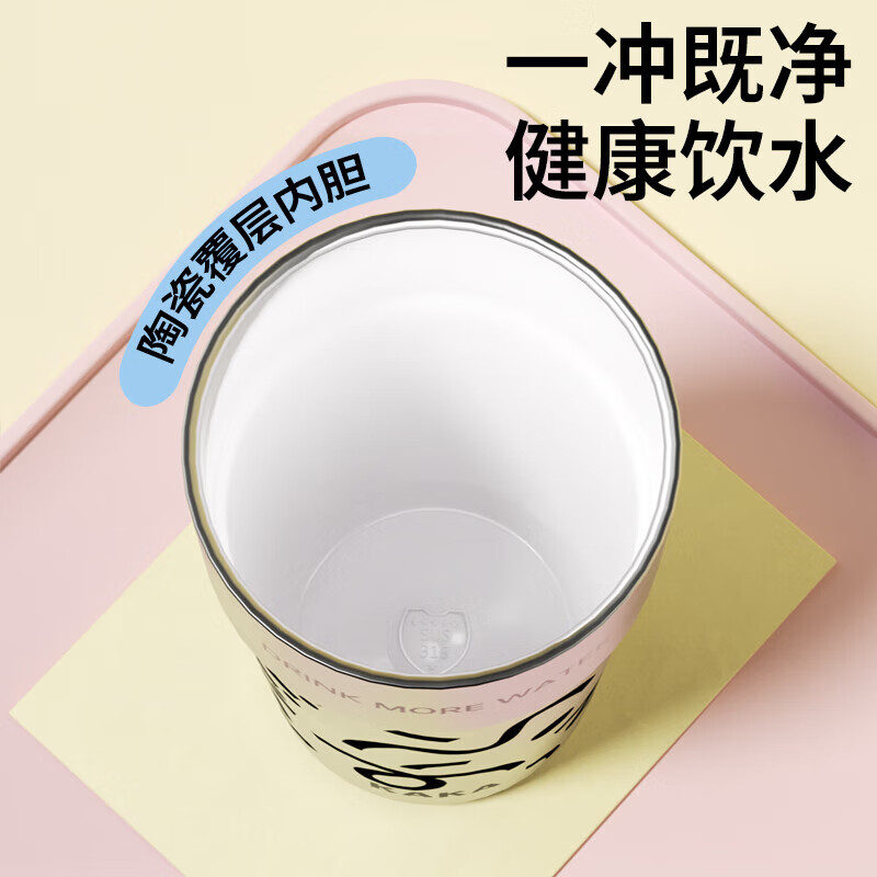 皇家洛克 ROYALLOCKE保温杯男女士咖啡杯便携随行杯子不锈钢办公水杯广口直饮杯 【316不锈钢】白色550ML