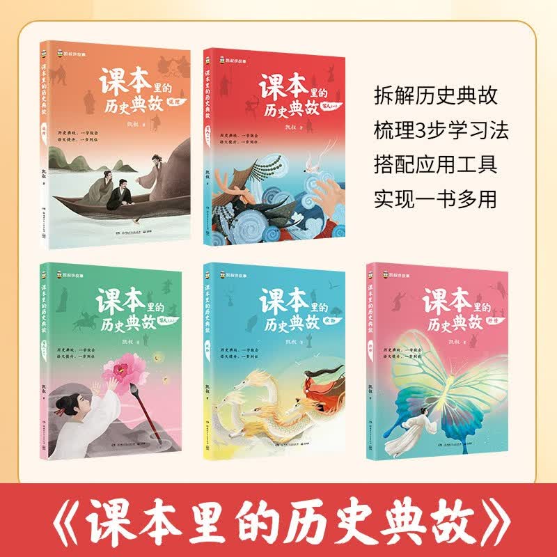 图 5