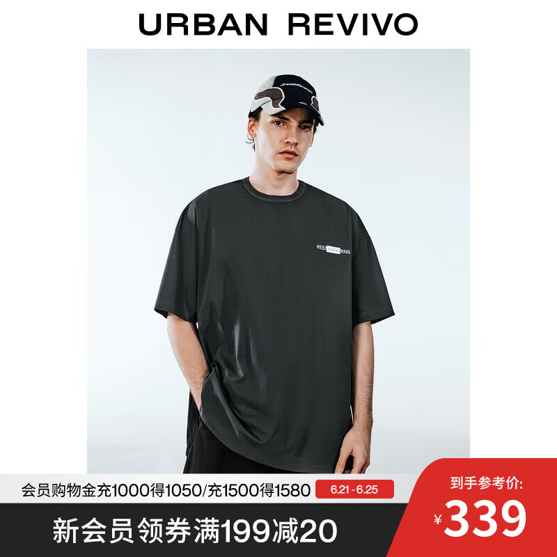 UR2025夏季新款男装机能运动风创意字母拼接短袖T恤UUN450002 多色 S