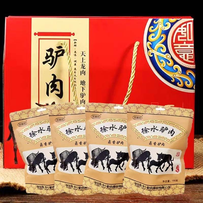 巷坊河北保定特产驴肉熟食河北火烧特产真空包装新鲜漕河即食五香礼盒