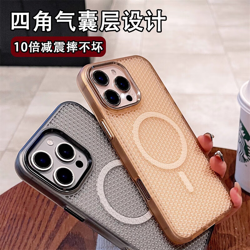 步英适用苹果16promax手机壳新款磁吸iPhone14薄15ProMax透明磨砂13pro防摔镜头全包12男女轻奢散热 【薄荷绿】蜂窝磁吸|金属镜框 iPhone 12