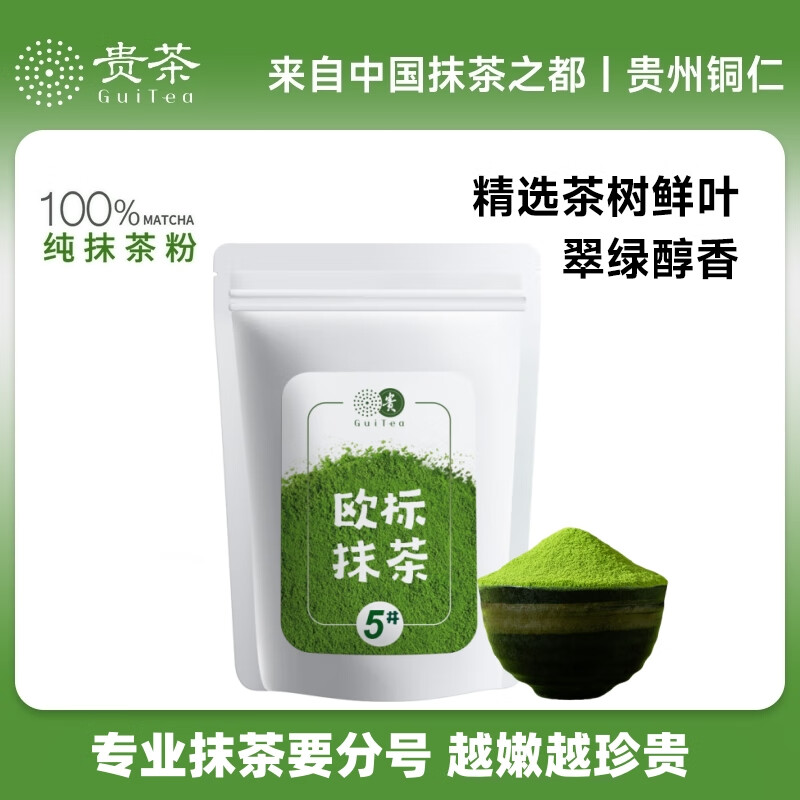 ���Ĩ��۵�������決ԭ��ѩ����ţ���Ǳ�����۽��������������� 5��Ĩ��ۡ�20g*1���� 3.2Ԫ