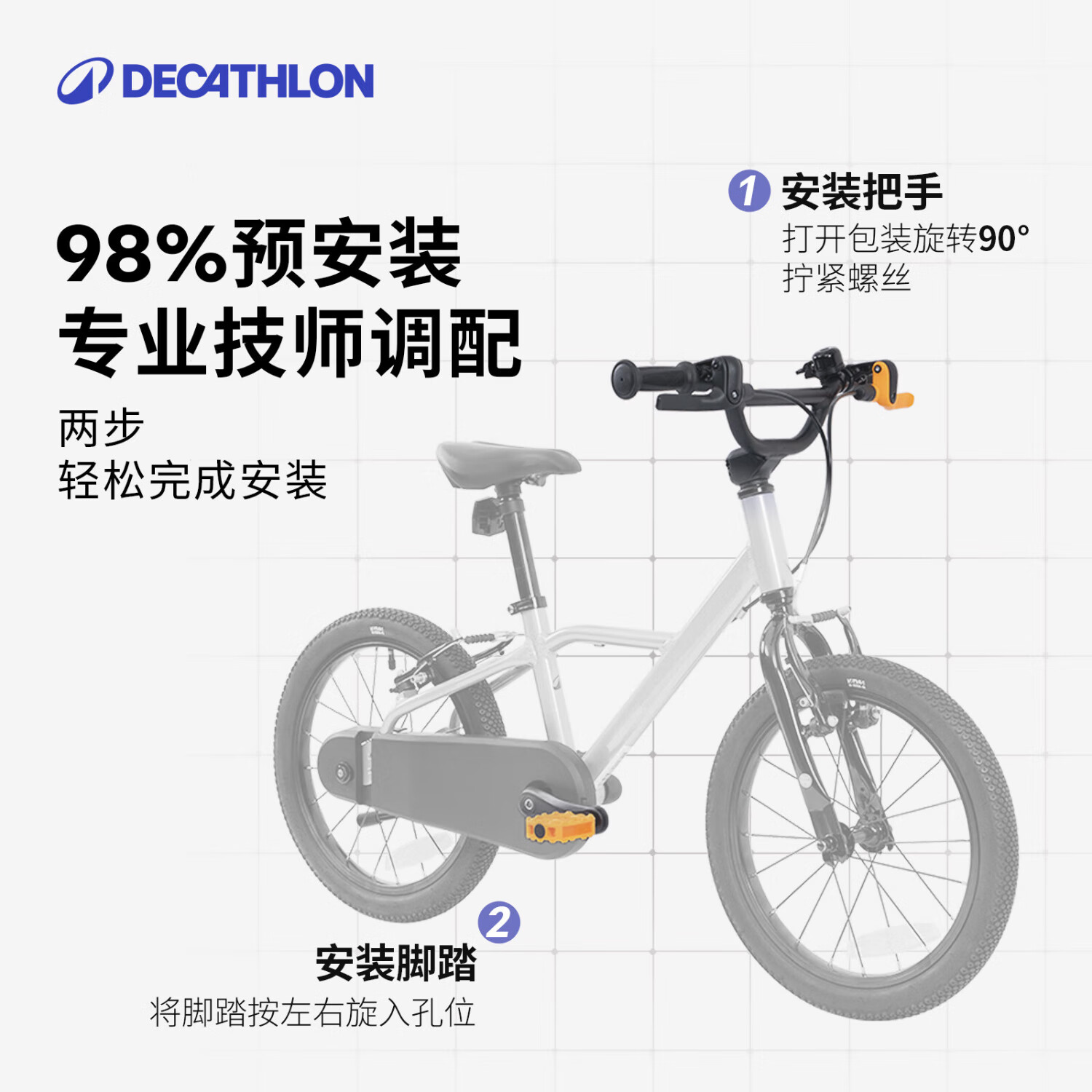 迪卡侬儿童自行车16寸3-6岁青少年可调节轻便自行车单车森光绿-5532176