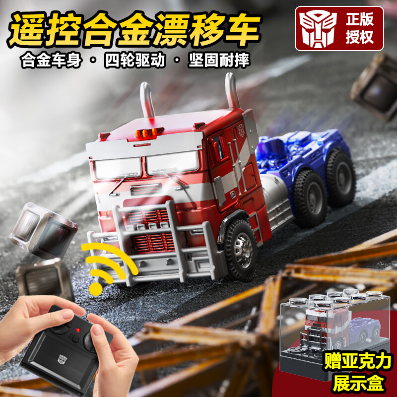 ��ʯ����ң�س�6-12��ң��������ͯ3-6��߱��ν�պϽ�RCƯ�Ƴ����� �Ͻ��������+�ǿ���չʾ�� �ְ�������������2025������