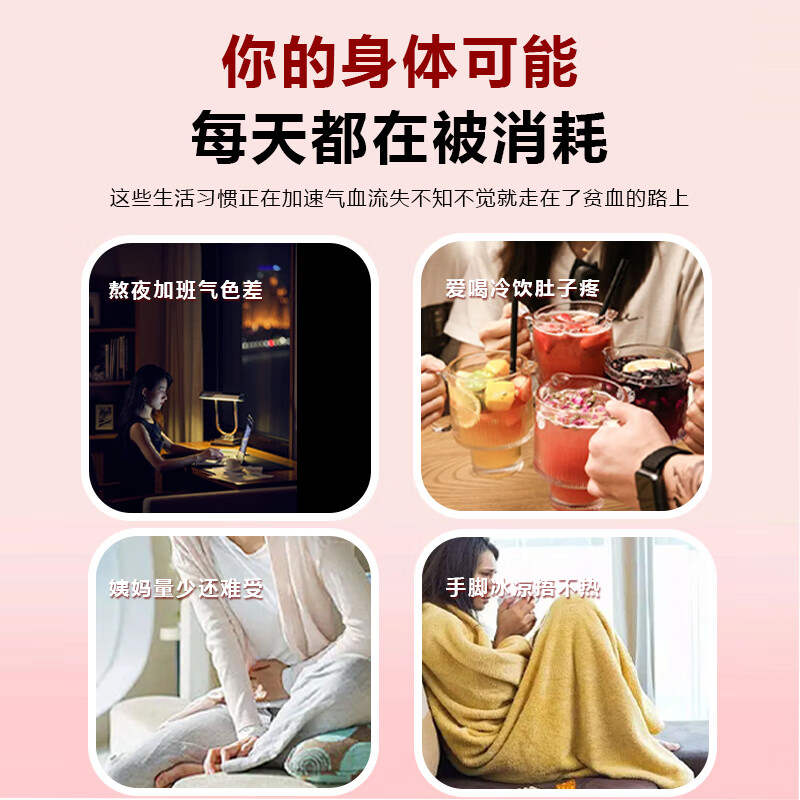 敖东 当归黄芪铁片 0.6g*10片/盒 改善缺铁性贫血 适宜缺铁性贫血者 3盒装