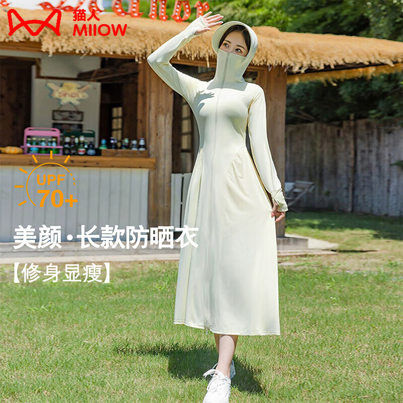 ���ڲ�����è�ˣ�MiiOW������ԭɴ��ɹ��Ů�ļ�2025�¿������������߱�˿͸����ɹȹ����ȹ DS67302���ɫ ���� XXF��130-160�