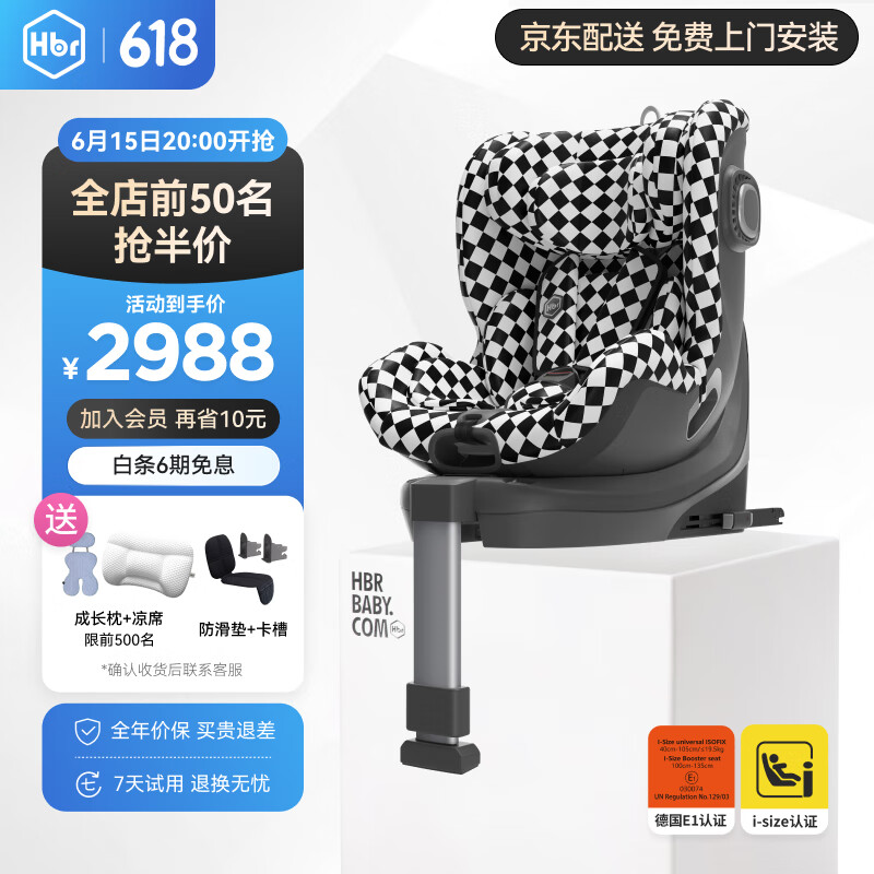 ������ ��ͯ��ȫ���� E360 360����ת