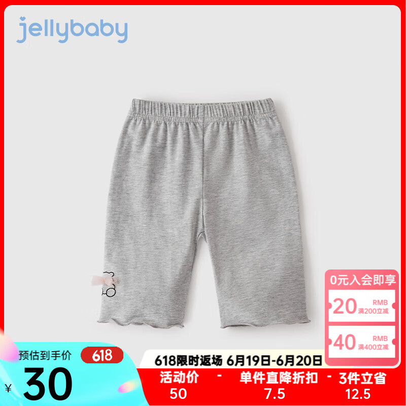 JELLYBABY宝宝裤子儿童夏季薄款小女孩夏装2岁女童七分打底裤外穿 花灰 90 cm