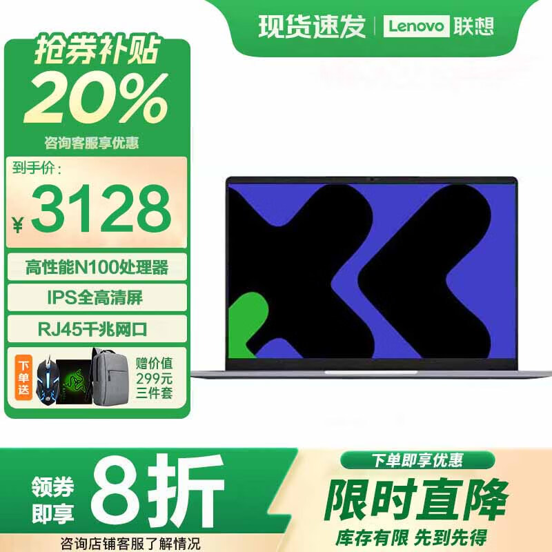 ���� С��Pro16�ʼǱ����� N100 16G�ڴ桢512G��̬