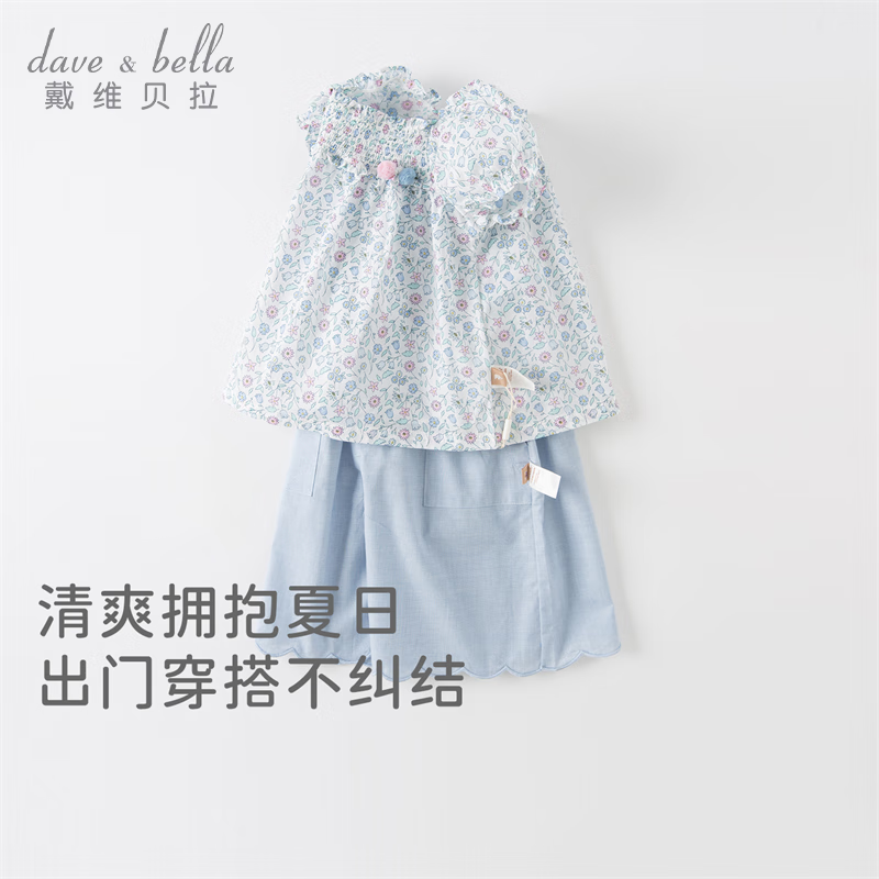 戴维贝拉（DAVE＆BELLA）女童七分裤套装碎花儿童短袖两件套休闲童装宝宝衣服夏装新款 花朵印花【现货】 100 cm（建议身高90-100cm）