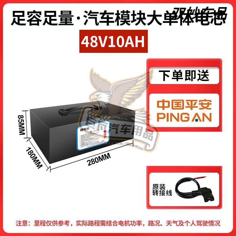 澳颜莱宁德电动车磷酸铁锂电池48v60v72v大容量三轮车四轮车专用锂电池 48V10A(卧式不送充电器)