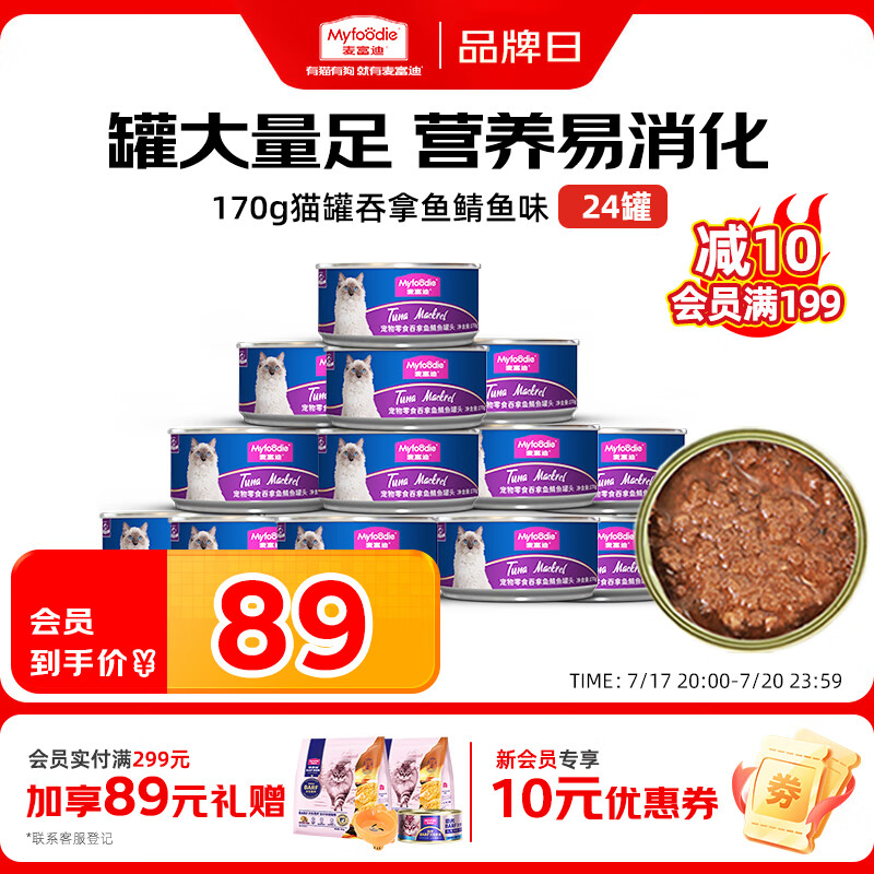 �󸻵� è��ͷ 170g*24