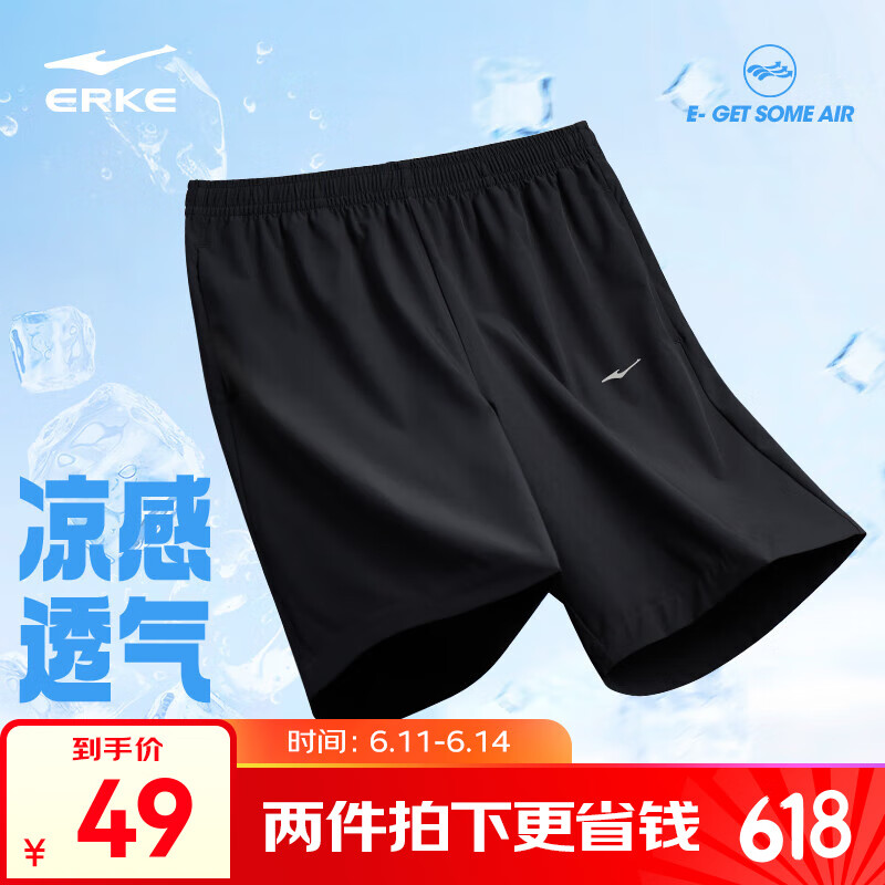 鸿星尔克短裤男夏季新款宽松速干休闲男裤运动裤子五分裤送爸爸父亲节礼物 正黑-吸湿排汗 XL （170-175cm/130-140斤）