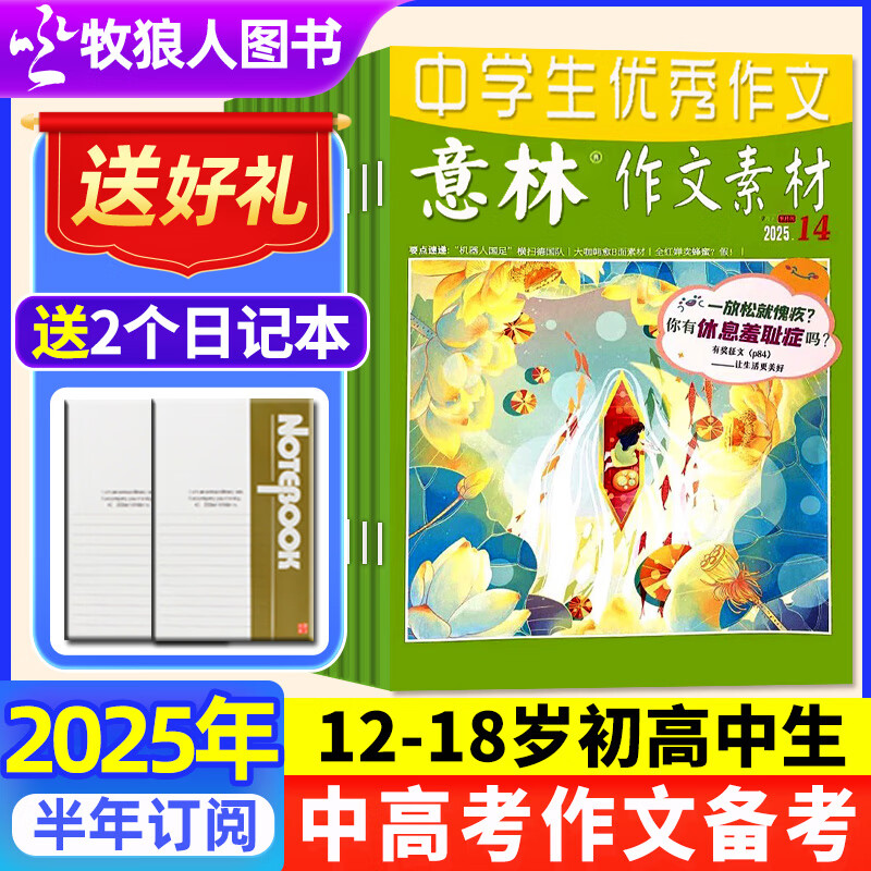 �����ˡ�ÿ��2�������������ز���־2025��1-10��1-19���£�ȫ��/���궩��/2024�꣩�����а��������������ĸ�������������ժ�ǹ��� �����궩����2������25��9��-26��2�¹�12��