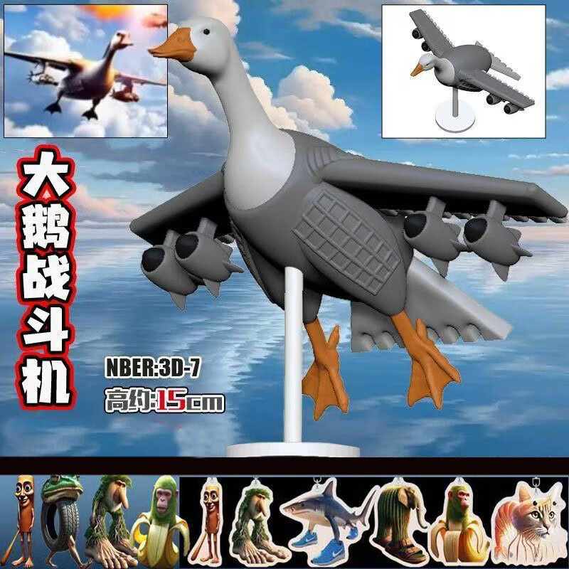 赟娅国外ai山海经玩具木棍人手办鲨鱼仙人掌大象3D打印模型桌面摆件 仙人掌【大象】3D