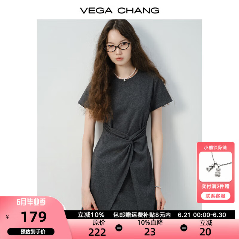 VEGA CHANG连衣裙女2025新款夏极简风不规则裙摆收腰显瘦连衣短裙 晨雾灰 M