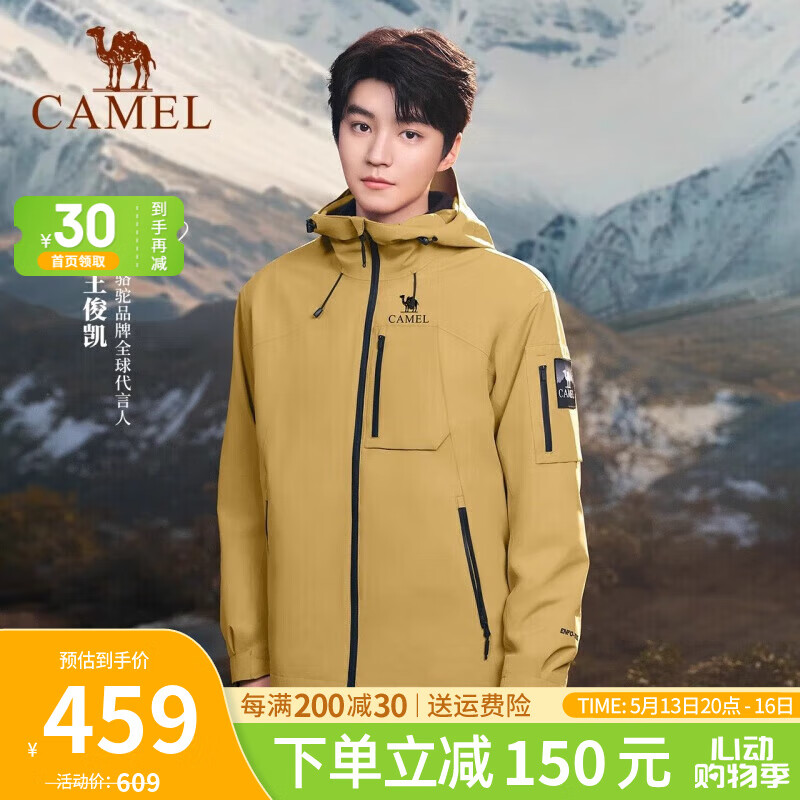 ���գ�CAMEL������¡�������ͬ����߿�������һ�¿���Ů�����ɽ�� W34CA31607A����Ҷ�ƣ���Ůͬ�� L
