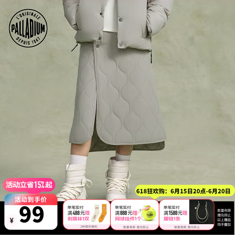 PALLADIUM帕拉丁下装时尚潮流纯色女款半身裙198971 燧石灰 XS