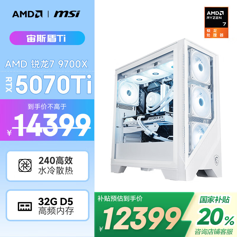 ΢�� ��Ϸ���� �����RS 1T��32G