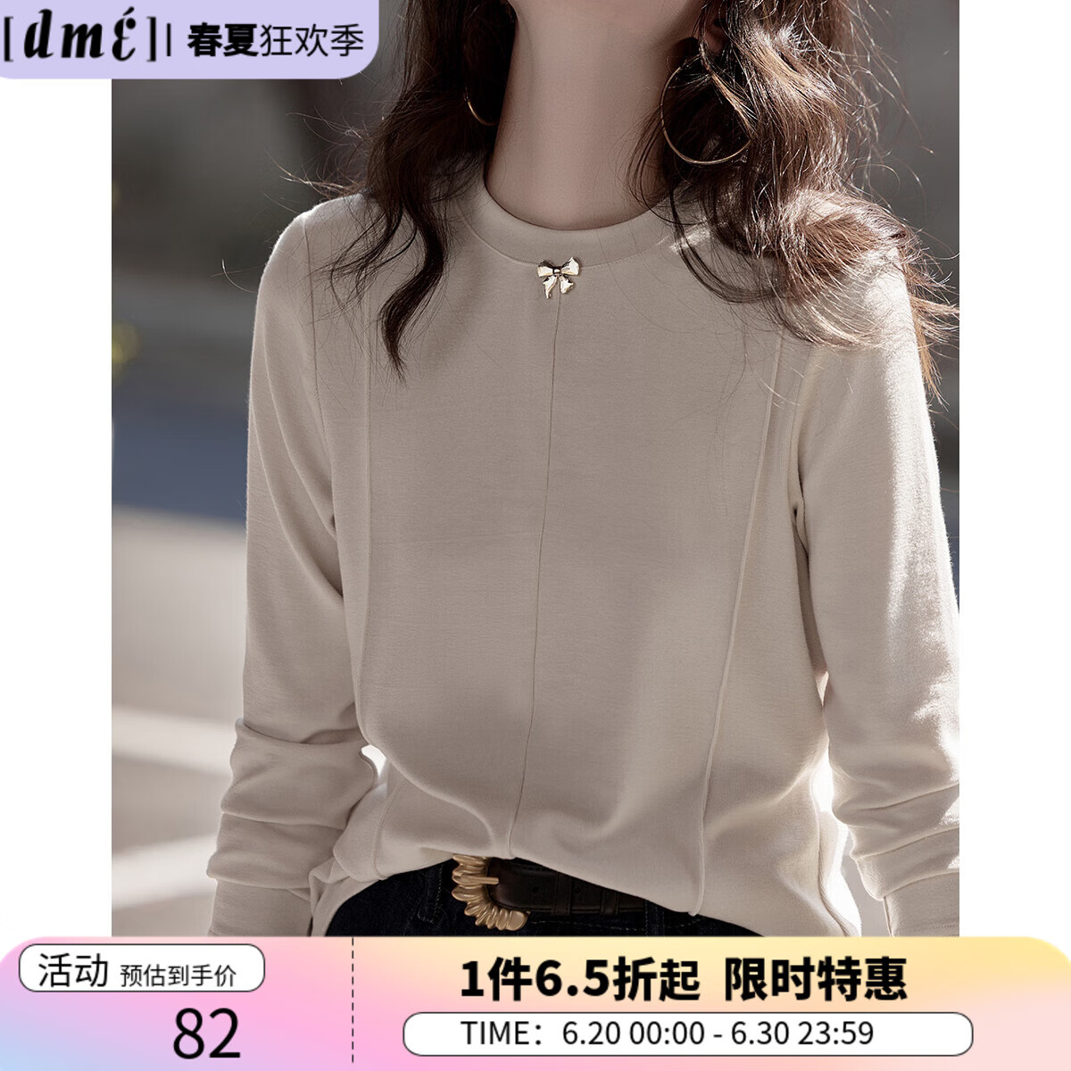 �����ɣ�dme���������ᵯ�桿24���������װ�γ�����������ô�Ůʽt�� �װ� L