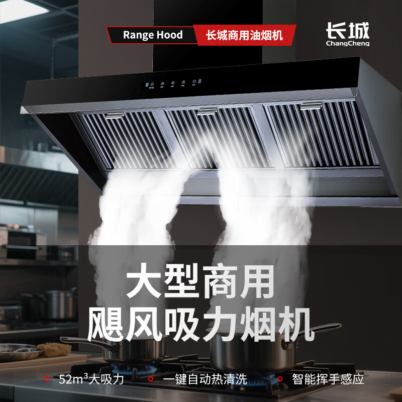 柴火灶油烟机品牌排行前十名：这10款吸力强劲，油烟净化效果好，厨房必备