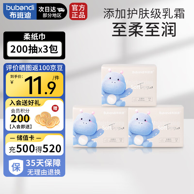 Ӥ˪ֽ32003ֽм׷ 11.9Ԫ