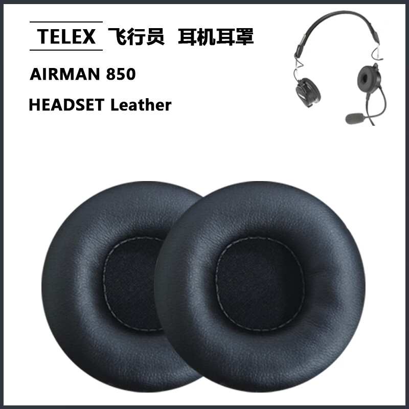 telex，tele现在必须开会员吗