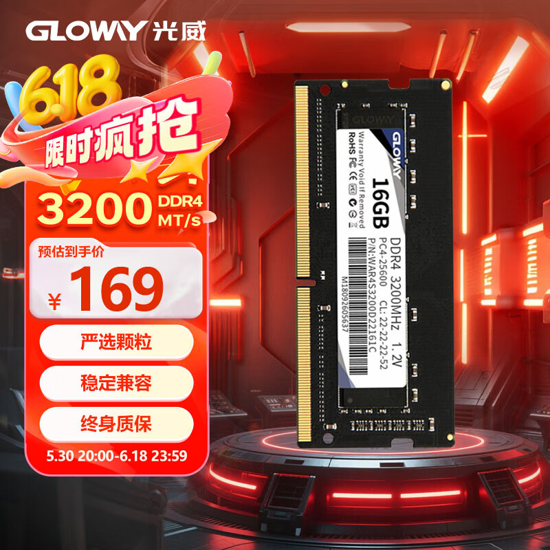Gloway/ սCL22 3200MHz ʼǱڴ DDR4 16G159Ԫ
