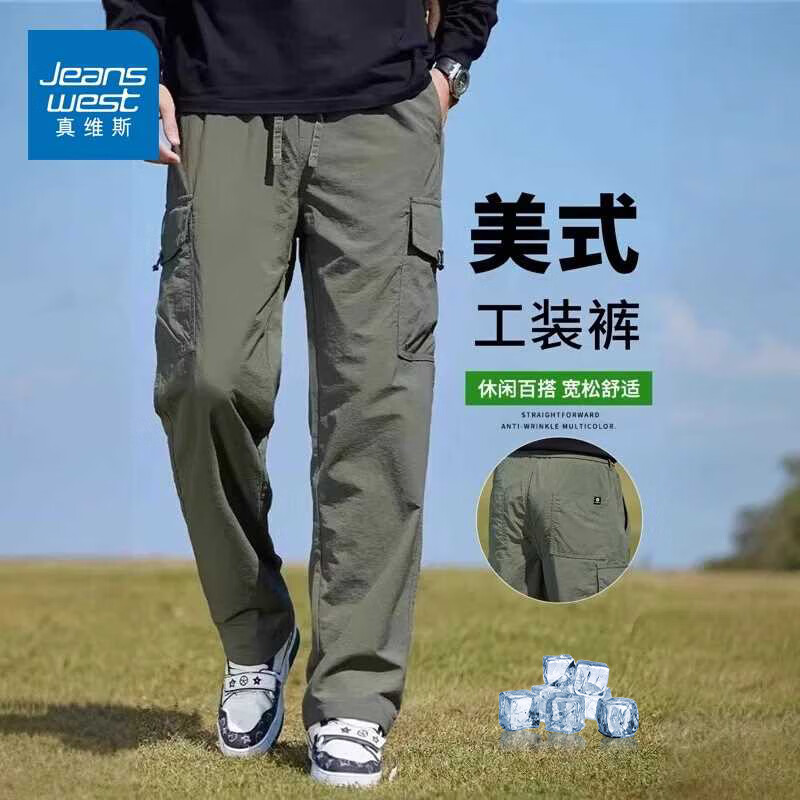 ���ڲ�������ά˹��Jeanswest�����п��з�ˮ�����п�2025�¿��＾���ƿ�����ʽ��ɽ������ 2353���� ������ֱͲ� XL