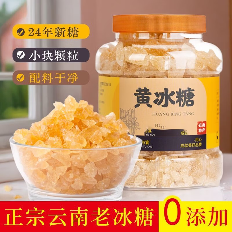 ƱСϸϱǵֹ Ʊ 2*250g13.9Ԫ