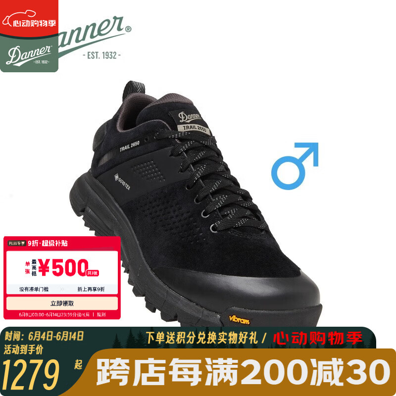 DANNER丹纳 黑武士限量Trail 2650 GTX低帮登山鞋徒步鞋防水防滑透气V底 61296-黑武士-男EE宽版 42