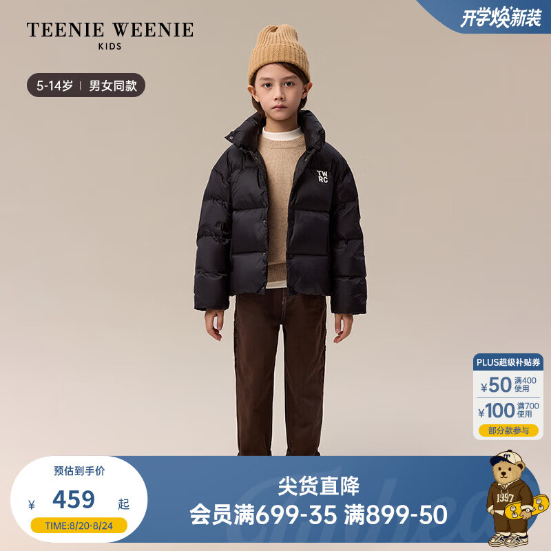 Teenie Weenie KidsС��ͯװ24��������Ůͯ��̿�������޷� ��ɫ 120 cm