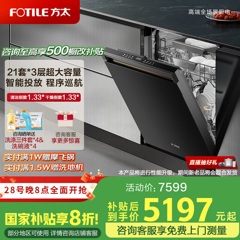 ��̫ ϴ���S7 S7 21��