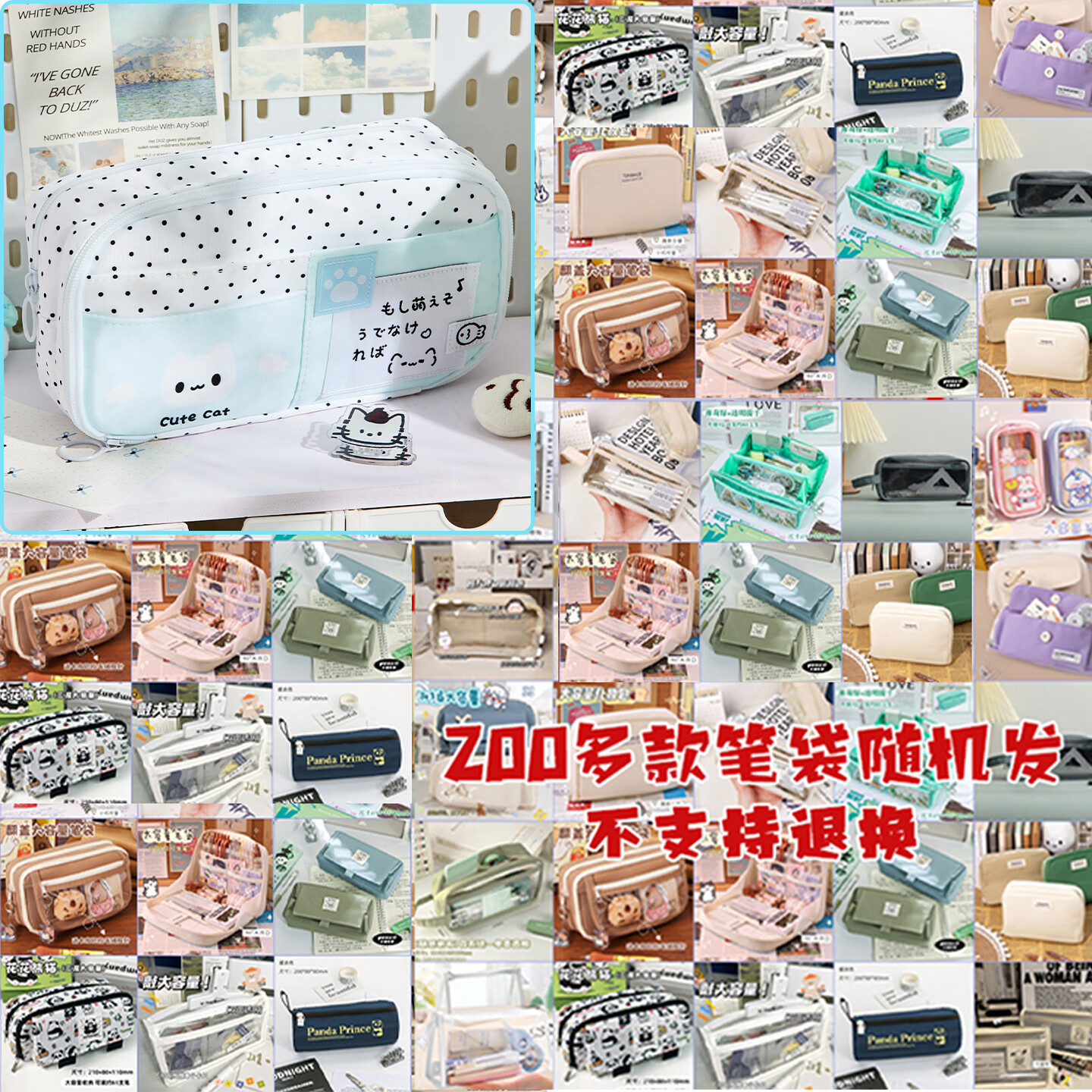 潼辉波点小猫笔袋学生高颜值ins文具盒女生2026新款大容量小众铅笔盒 随机款笔袋非小猫
