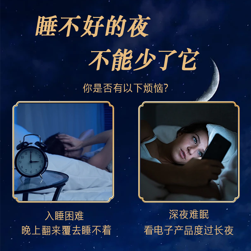 三生康养酸枣仁睡眠片精选受控基地原料无药物成分伴你失眠夜放松悄然入梦 1箱酸枣仁复合植物发酵饮