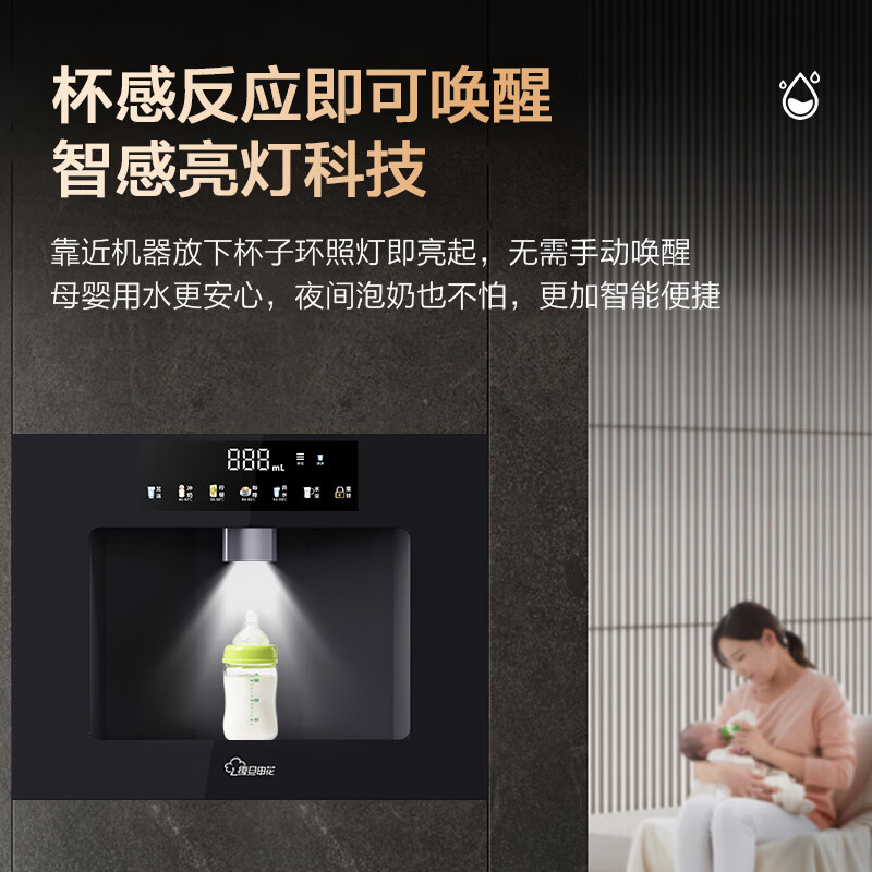 复旦申花净水器伴侣家用即热嵌入式管线机 餐边柜饮水机加热一体 自来水过滤器净水套装厨房嵌入式直饮水机 黑色嵌入式-接净水器