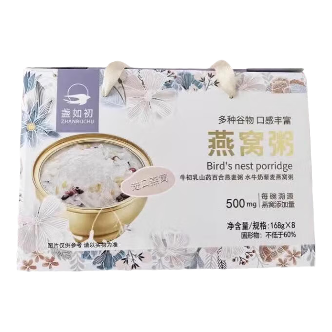 盏如初燕窝粥免煮即食水牛奶山药百合燕麦粥方便营养早餐速食粥 【送礼推荐】燕窝粥礼盒装 1.344kg*1箱 /8碗