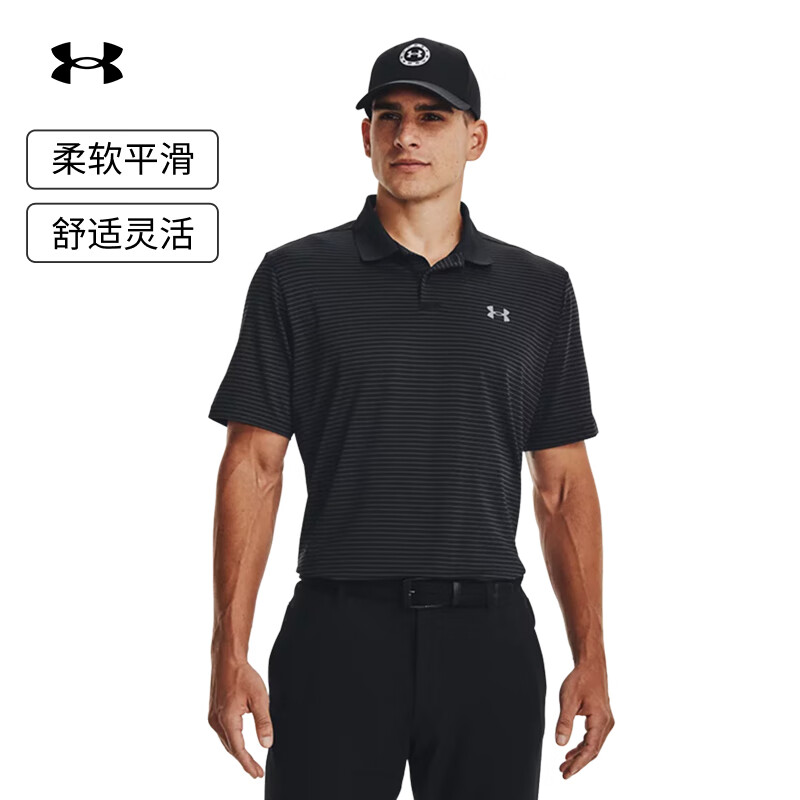安德玛春夏Performance 3.0男子条纹高尔夫运动Polo衫1377376 黑色001 XL