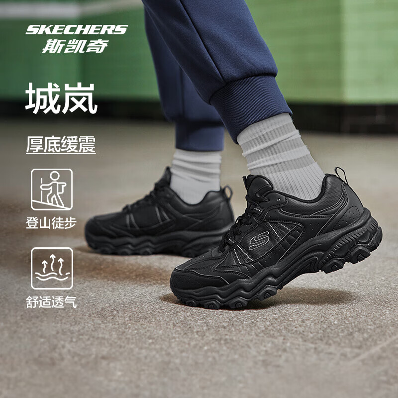 斯凯奇城岚|男鞋秋季户外徒步鞋舒适复古运动休闲鞋237692