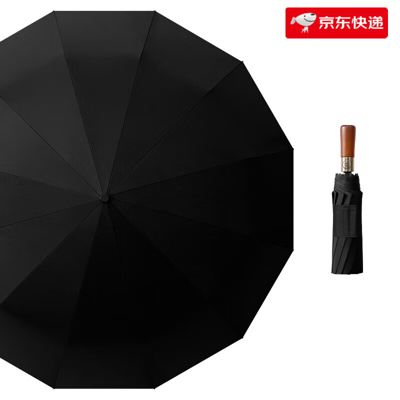 天瑋傘業(yè)（Tianwei umbrella）天瑋全自動雨傘木柄男士加大加固加厚防曬晴雨兩用便攜傘 曜石黑-輕奢木柄傘-加寬綁帶-晴