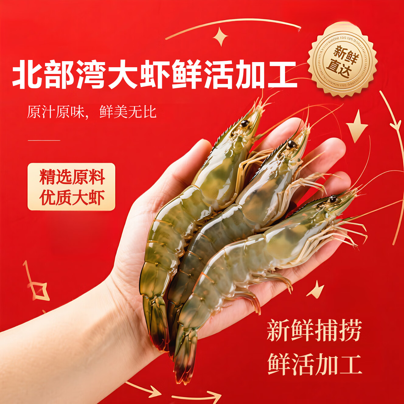 钦小鲜大颗粒虾滑含虾量>95%分装 虾仁含量高 火锅丸料关东煮食材麻辣烫 北部湾青虾滑 150g(净重) *4袋 只拼品质 不拼价格