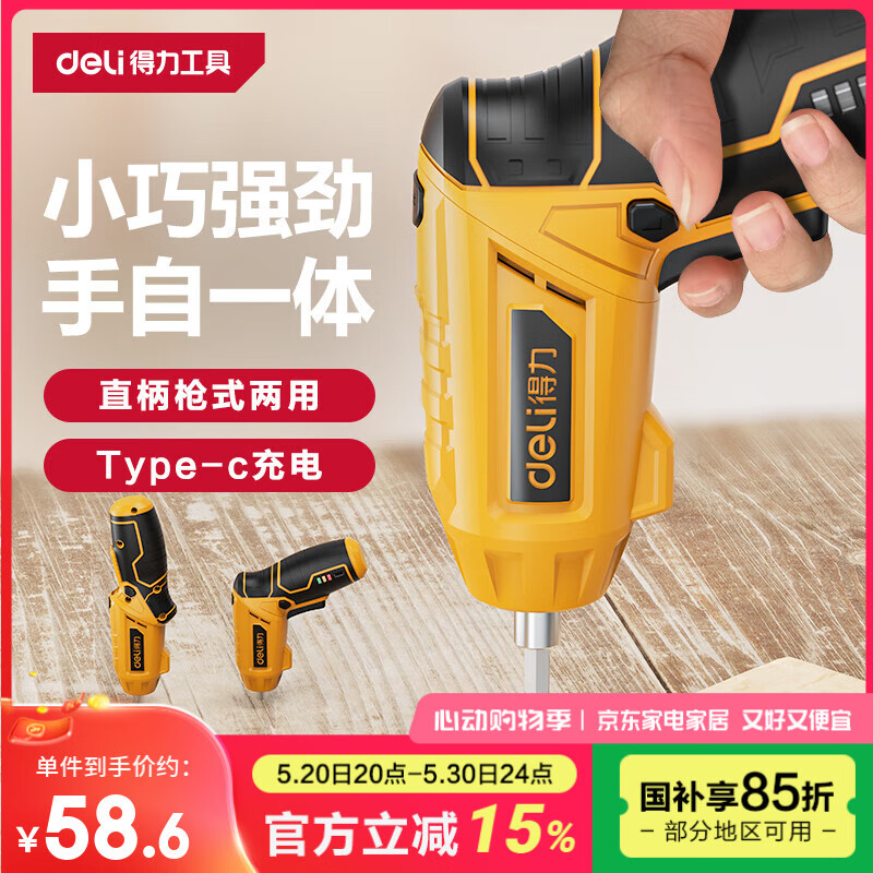 ���� �綯��˿��