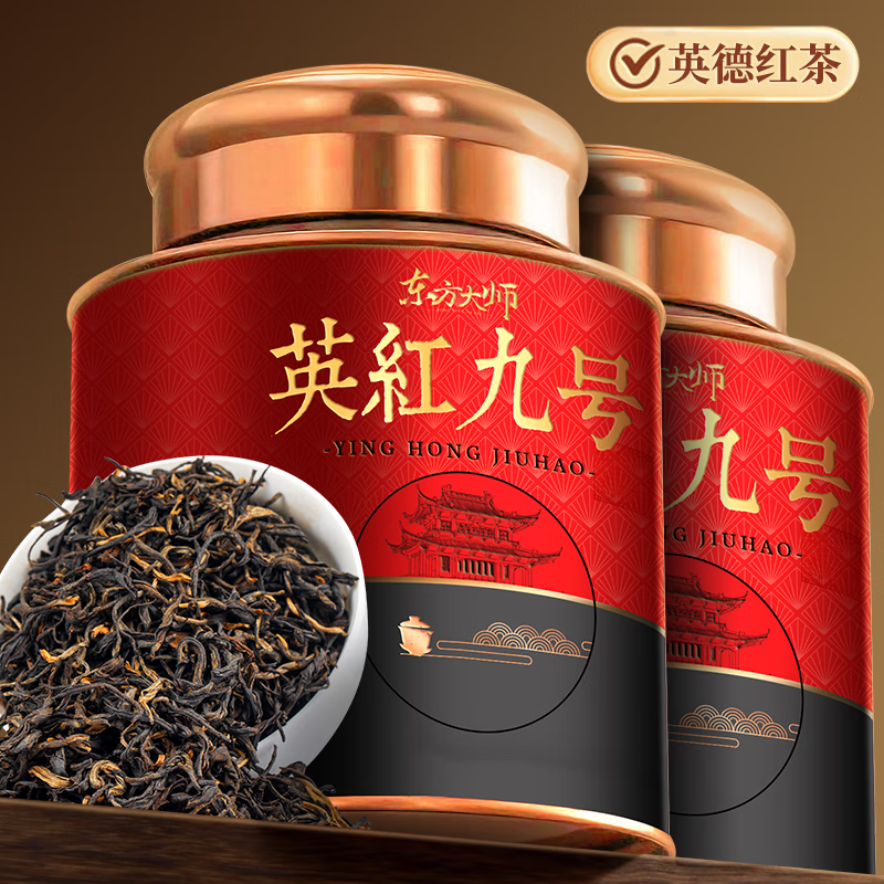 东方大师广东特产英红九号红茶散茶古树茗茶大份量自饮口粮茶袋装功夫红茶 【严选6A品质】浓英红九号250g