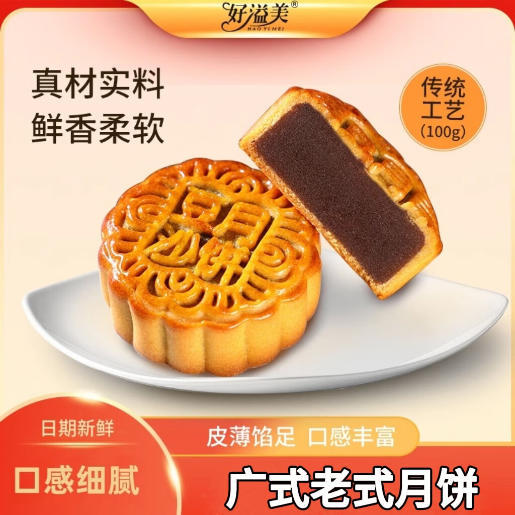 商品图片 1